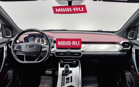 Geely Coolray I, 2022 год, 1 100 000 рублей, 14 фотография