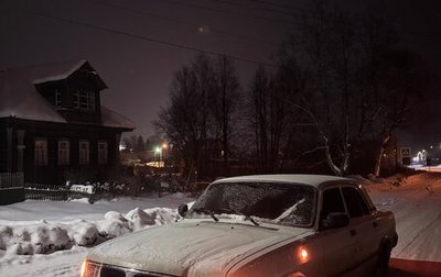 ГАЗ 3110 «Волга», 1998 год, 150 000 рублей, 1 фотография