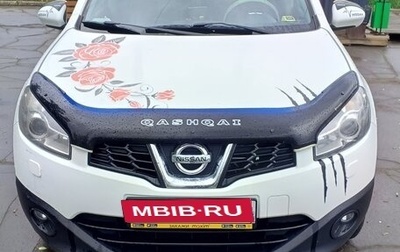 Nissan Qashqai, 2010 год, 777 000 рублей, 1 фотография