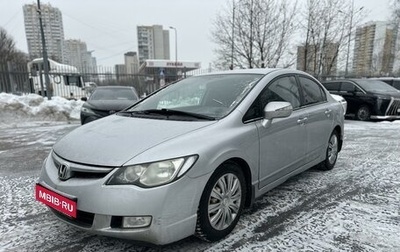 Honda Civic VIII, 2008 год, 1 249 000 рублей, 1 фотография