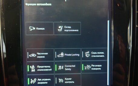 Volvo V60 Cross Country II, 2021 год, 4 000 000 рублей, 14 фотография