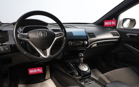 Honda Civic VIII, 2007 год, 789 000 рублей, 9 фотография