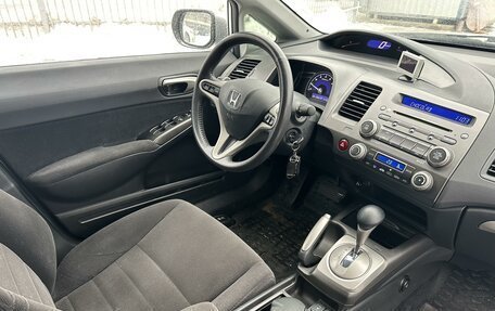 Honda Civic VIII, 2008 год, 1 249 000 рублей, 5 фотография