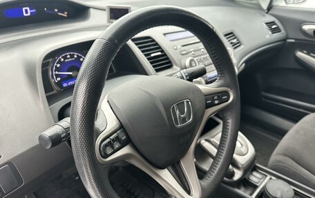 Honda Civic VIII, 2008 год, 1 249 000 рублей, 12 фотография