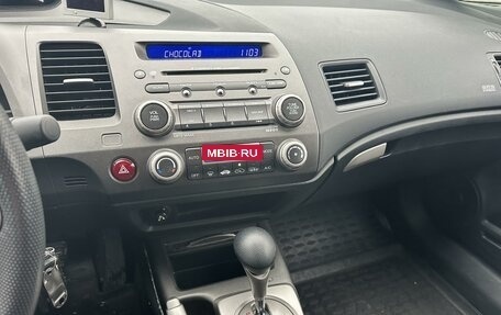 Honda Civic VIII, 2008 год, 1 249 000 рублей, 9 фотография