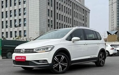 Volkswagen Touran III, 2021 год, 1 725 000 рублей, 1 фотография