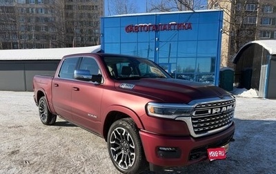 Rambler 1500, 2025 год, 9 899 999 рублей, 1 фотография