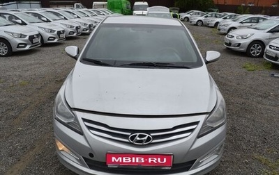 Hyundai Solaris II рестайлинг, 2016 год, 560 000 рублей, 1 фотография
