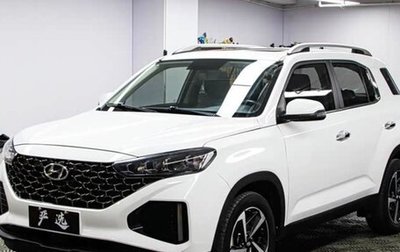 Hyundai ix35, 2022 год, 1 460 000 рублей, 1 фотография