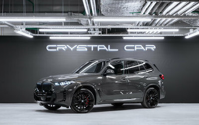 BMW X5, 2025 год, 14 700 000 рублей, 1 фотография