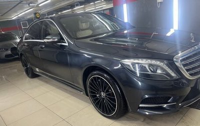 Mercedes-Benz S-Класс, 2015 год, 3 500 000 рублей, 1 фотография