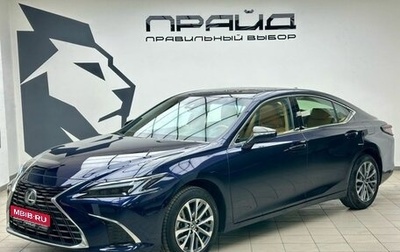 Lexus ES VII, 2025 год, 5 959 000 рублей, 1 фотография