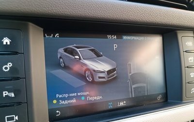 Jaguar XF II, 2017 год, 2 510 000 рублей, 1 фотография