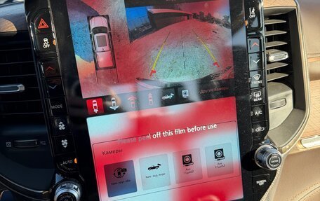 Rambler 1500, 2025 год, 9 899 999 рублей, 8 фотография