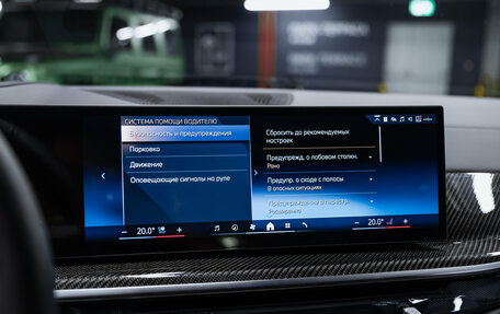 BMW X6, 2025 год, 16 350 000 рублей, 31 фотография