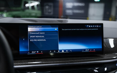 BMW X6, 2025 год, 16 350 000 рублей, 32 фотография