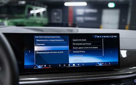 BMW X5, 2025 год, 14 700 000 рублей, 29 фотография