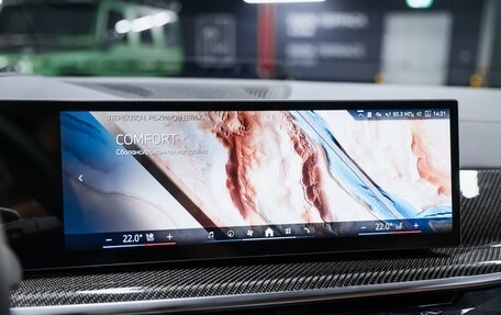 BMW X5, 2025 год, 14 700 000 рублей, 26 фотография