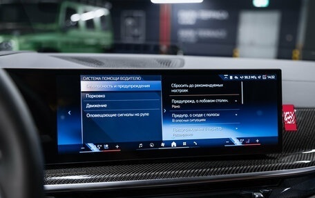 BMW X5, 2025 год, 14 700 000 рублей, 30 фотография