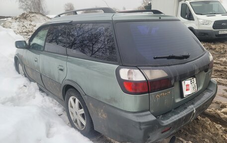 Subaru Legacy III, 2001 год, 450 000 рублей, 3 фотография