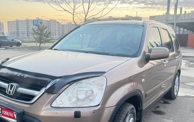 Honda CR-V II рестайлинг, 2004 год, 750 000 рублей, 1 фотография