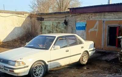 Toyota Corona VIII (T170), 1988 год, 190 000 рублей, 1 фотография