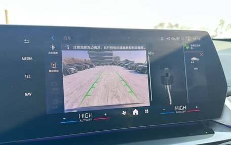 BMW X1, 2023 год, 3 500 069 рублей, 9 фотография