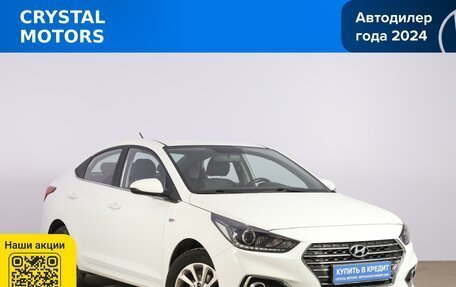 Hyundai Solaris II рестайлинг, 2019 год, 1 699 000 рублей, 2 фотография