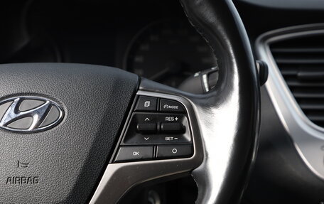 Hyundai Solaris II рестайлинг, 2019 год, 1 699 000 рублей, 15 фотография