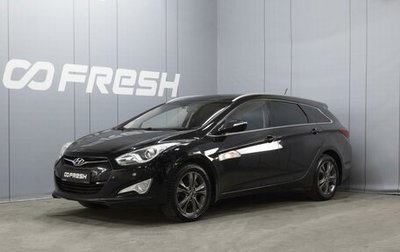 Hyundai i40 I рестайлинг, 2014 год, 1 280 000 рублей, 1 фотография