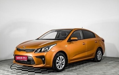 KIA Rio IV, 2017 год, 1 250 000 рублей, 1 фотография