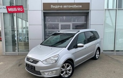 Ford Galaxy II, 2010 год, 890 000 рублей, 1 фотография