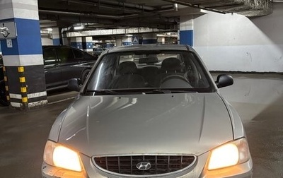 Hyundai Accent II, 2007 год, 450 000 рублей, 1 фотография