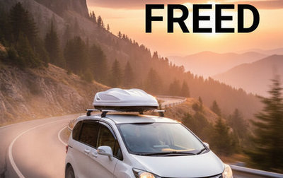 Honda Freed I, 2010 год, 1 350 000 рублей, 1 фотография