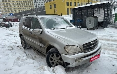 Mercedes-Benz M-Класс, 2002 год, 860 000 рублей, 1 фотография