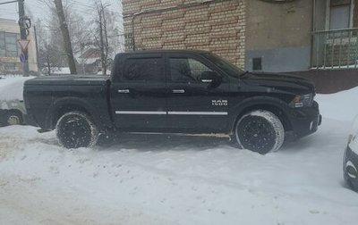 Dodge RAM IV, 2014 год, 3 600 000 рублей, 1 фотография