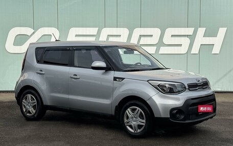 KIA Soul II рестайлинг, 2017 год, 1 449 000 рублей, 1 фотография