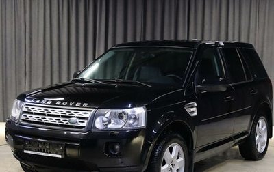 Land Rover Freelander II рестайлинг 2, 2012 год, 1 319 000 рублей, 1 фотография