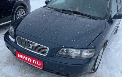 Volvo V70 III рестайлинг, 2004 год, 495 000 рублей, 1 фотография