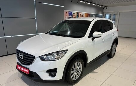 Mazda CX-5 II, 2016 год, 2 029 000 рублей, 1 фотография