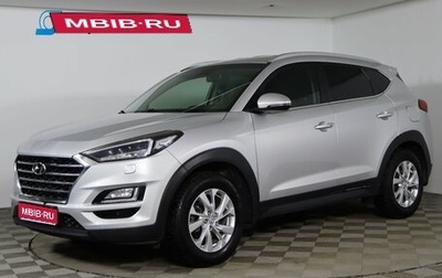 Hyundai Tucson III, 2020 год, 2 379 990 рублей, 1 фотография