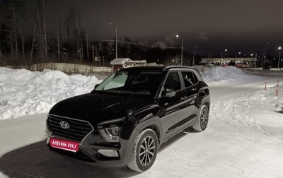 Hyundai Creta, 2021 год, 2 150 000 рублей, 1 фотография