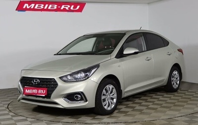 Hyundai Solaris II рестайлинг, 2018 год, 1 179 990 рублей, 1 фотография