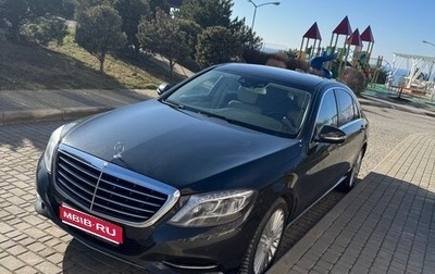 Mercedes-Benz S-Класс, 2014 год, 2 750 000 рублей, 1 фотография
