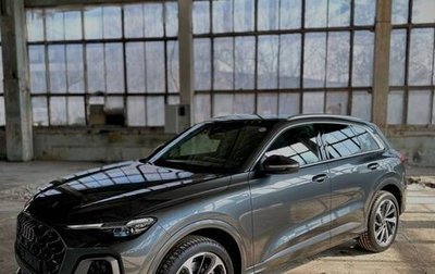Audi Q5, 2025 год, 8 250 000 рублей, 1 фотография