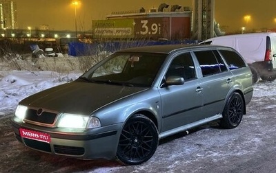 Skoda Octavia IV, 2003 год, 490 000 рублей, 1 фотография