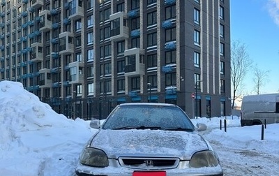 Honda Civic Ferio III, 1998 год, 160 000 рублей, 1 фотография