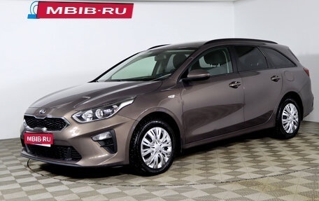 KIA cee'd III, 2019 год, 1 399 990 рублей, 1 фотография