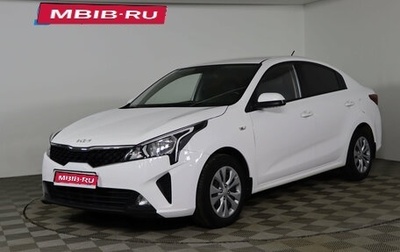 KIA Rio IV, 2021 год, 1 659 990 рублей, 1 фотография