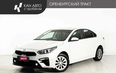 KIA Cerato IV, 2019 год, 1 698 000 рублей, 1 фотография